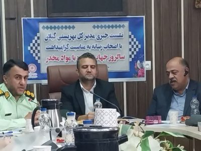 خانواده ها نقش موثری در پیشگیری از اعتیاد فرزندان دارند