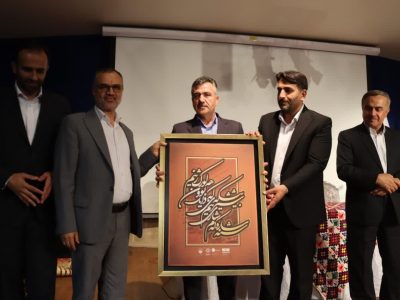 تقدیر از ریاست شورای اسلامی و شهردار رشت توسط اعضای شورا و شهرداران شهرهای سنندج و بندرعباس