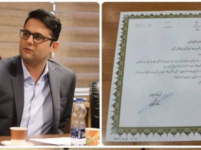مدیر روابط عمومی شهرداری رشت حائز رتبه برتر در استان شد