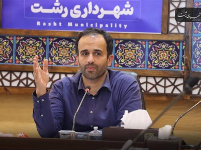 وضعیت آسفالت محلات رشت مناسب نیست / پارک ۴۵۰ هکتاری لاکان هر چه سریعتر تکمیل شود
