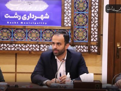 صدای اتحاد شورا و شهرداری به گوش شهروندان برسد/ اجرای هشت پروژه عمرانی خللی در اجرای دیگر پروژه ها ایجاد نمی کند