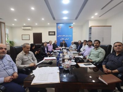 کسب رتبه عالی بنیاد مسکن استان گیلان