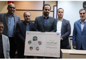 آیین رونمایی از پوستر دومین سالانه شهر خلاق رشت برگزار شد