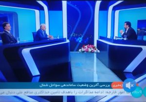 ۲۷طرح سالمسازی دریا در ۳۰۰ کیلومتر نوار ساحلی گیلان شناسایی شده است