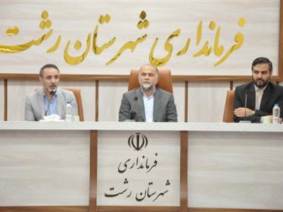 مسکن مهر رشت نیازمند کتابخانه استاندارد است