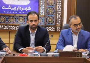 نشست مشترک دستگاه های متولی در موضوع رودخانه های رشت با حضور سرمایه گذار چینی