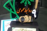 درخشش خبرنگار پایگاه خبری ره نگاران در نهمین جشنواره روابط عمومی‌ دانشگاه‌ها و پارک‌های علم و فناوری منطقه ۲ کشور