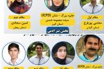 برندگان ایرانی دومین مسابقه بین المللی «آسیای ادبی-۲۰۲۳» معرفی شدند