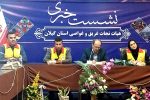 برگزاری آیین تجلیل از منجیان غریق در هفته تربیت بدنی  