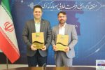 توافقنامه همکاری سازمان منطقه آزاد انزلی با اداره کل استاندارد گیلان منعقد شد