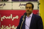 برگزاری بیش از ۴۷۰ برنامه فرهنگی ورزشی و افتتاح ۳ طرح عمرانی ورزشی در هفته تربیت بدنی 
