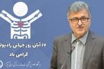 قابلیت‌های ارزشمند رادیولوژی در اقدامات تشخیصی قابل تقدیر است
