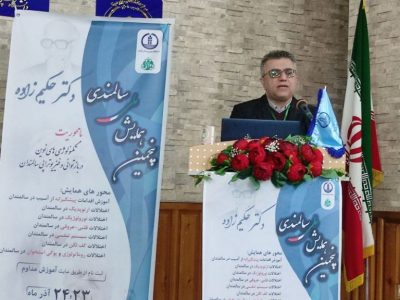 ایران هفت میلیون سالمند دارد/ تا سال ۱۴۲۰ جمعیت سالمندی ایران ۲۰ درصد افزایش می یابد  