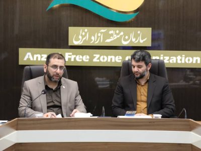 موفقیت منطقه آزاد در توسعه پیش رو مستلزم پیگیری و پاسخگویی به تقاضاهای سرمایه‌گذاری است