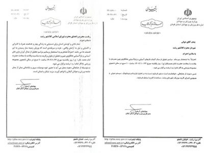 روز برگزاری آیین تجلیل از قهرمانان ورزشی باید با زمان حضور اکثریت قهرمانان هماهنگ شود