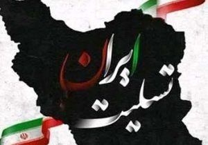 دشمنان در صدد انتقام‌ از مردمی هستند که پای ارزش‌های اسلامی ایستاده‌اند