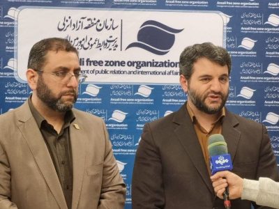 هفت هزار و ۲۰۰ میلیارد ریال تقاضای سرمایه‌گذاری در مناطق آزاد کشور شکل گرفت