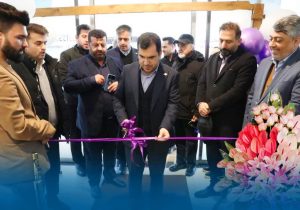 مدرن‌ترین آزمایشگاه ژنتیک کشور در منطقه آزاد انزلی افتتاح شد