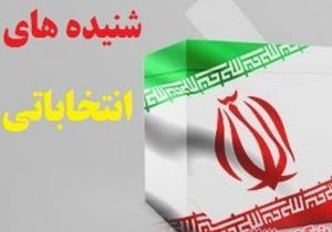 دلخوش در رشت می‌ماند؛ جعفرزاده و نوبخت در تهران
