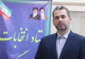 نتایج انتخابات در همه ۱۱ حوزه انتخابیه گیلان اعلام شد