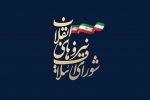 لیست شانا رشت و ابهامات روزافزون / از حذف نمایندگان فعلی تا حضور گزینه‌های ناشناس