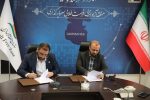 تفاهم‌نامه همکاری سازمان منطقه آزاد انزلی و حوزه نظارت گمرکات گیلان منعقد شد