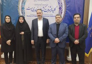 امضای توافق نامه ایجاد و راه اندازی اولین مرکز هم آفرینی هوش مصنوعی کشور در گیلان