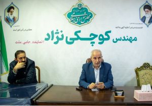 خدمت صادقانه و بی‌منت به مردم، اساسی‌ترین هدف نمایندگان در مجلس است