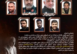 پیام “جبار کوچکی نژاد” در پی حمله جنایتکارانه رژیم صهیونیستی به ساختمان کنسولگری ایران در دمشق