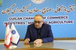 دعوت رئیس اتاق بازرگانی گیلان از فعالان اقتصادی برای حضور در نمایشگاه اکسپو