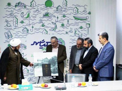 سند راهبردی فضای سبز بندر کیاشهر با حضور مدیران استان و شهرستان رونمایی شد 