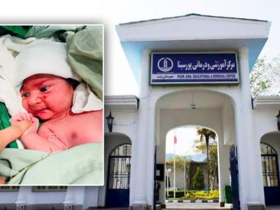 زایمان بانوی ۴۲ ساله که از بارداری خود بی‌اطلاع بود