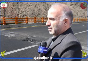 ریزش پل آزادراه قزوین- رشت صحت ندارد