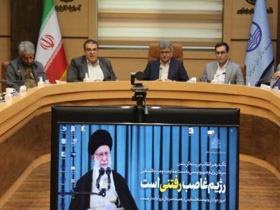 کسب اعتبار سه‌ساله دوره پزشکی حاصل نگاه واقع‌بینانه ارزیابان و تلاش دانشگاه است