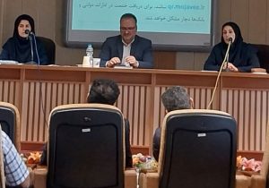 ۲۵ اردیبهشت آخرین مهلت تبدیل مجوزهای کاغذی به الکترونیکی