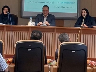 ۲۵ اردیبهشت آخرین مهلت تبدیل مجوزهای کاغذی به الکترونیکی
