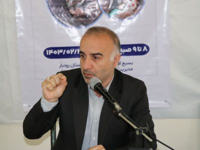 جوانی جمعیت و رشد فرزندآوری باید مورد توجه جدی متولیان فرهنگی قرار بگیرد