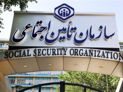 افزایش تسهیلات قرض‌الحسنه بازنشستگان تامین اجتماعی به ۳۰ میلیون تومان
