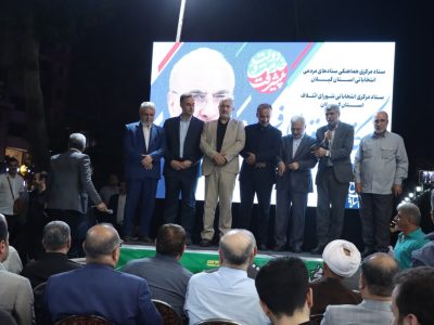 ریاست جمهوری محل آزمون و خطا نیست/ ۸ تیر روز مردم است