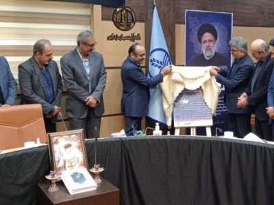 رونمایی از پوستر دومین کنگره ملی «تازههای اختلالات شنوایی و تعادل» در گیلان