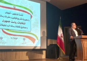 تبیین و روشنگری وظیفه اصلی نخبگان و اهالی قلم است / رسانه‌ها باید نگاه فرامیدانی داشته باشند/ اصلاح طلبی به معنای دگر اندیشی نیست