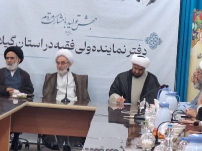  زکات یکی از ارکان مهم اسلام و نشان وحدت و همدلی در جامعه است