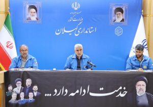 آمادگی دستگاه‌ها برای پیشگیری از خسارات احتمالی بارش شدید باران در گیلان