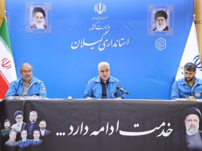 آمادگی دستگاه‌ها برای پیشگیری از خسارات احتمالی بارش شدید باران در گیلان