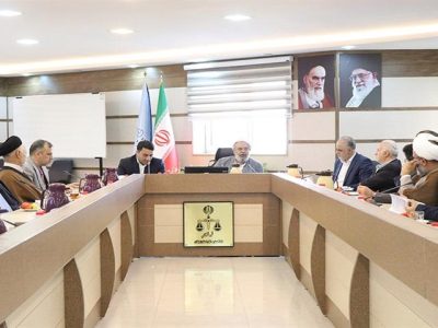 برگزاری جلسه موافقت‌نامه اعتبارات برنامه‌ای دادگستری گیلان در سال ۱۴۰۳
