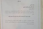 یک گیلانی مسئول کارگروه مهندسین انقلابی ستاد مرکزی دکتر پزشکیان شد