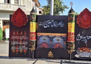 سیاه‌پوش کردن بلوارها، خیابان‌ها و میادین سطح شهر