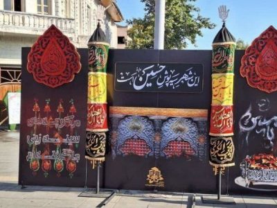 سیاه‌پوش کردن بلوارها، خیابان‌ها و میادین سطح شهر