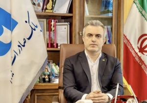 چتر حمایتی بانک صادرات گیلان بر ۳ هزار زوج جوان