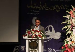 برگزاری کنگره‌های تخصصی گام بزرگی در ارتقای دانش متخصصان آن حوزه است